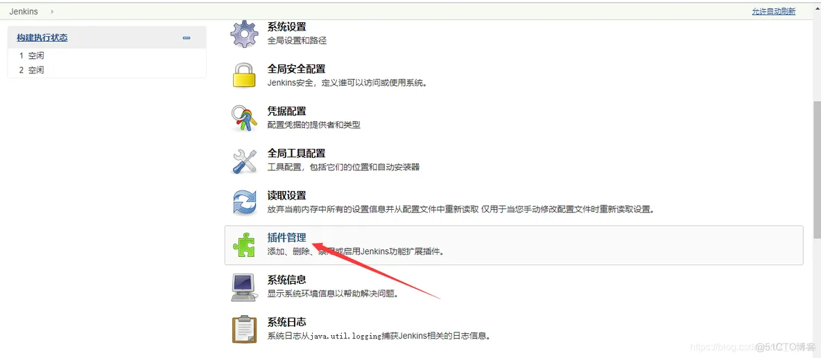 docker jira安装 docker安装jellyfin教程_docker jira安装_07